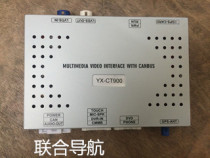 Snowiron Dragon C4L C5 logo 2008 3008408508 DS5 decoder navigation