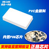 IC white card access control card ID attendance custom membership card