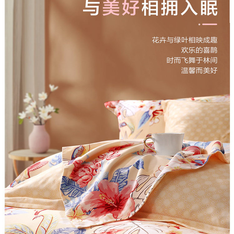 富安娜家纺纯棉磨毛四件套全棉秋冬被套被罩床单床笠款加厚三件套,淘宝优惠券,粉丝福利购,淘宝优惠卷