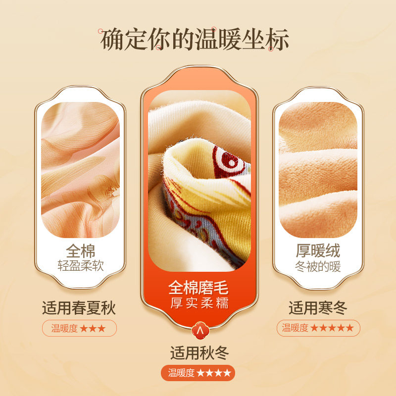 富安娜家纺纯棉磨毛四件套全棉秋冬被套被罩床单床笠款加厚三件套,淘宝优惠券,粉丝福利购,淘宝优惠卷