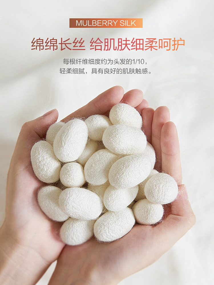 富安娜蚕丝被100%桑蚕丝冬被芯空调被结婚被四季二合一子母被夏被 - 图1