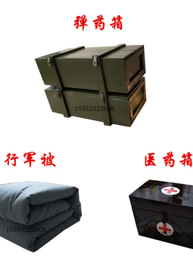 盒子枪道具枪王八盒子枪红军手枪