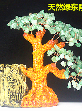 招财树树脂招财水晶树书房创意