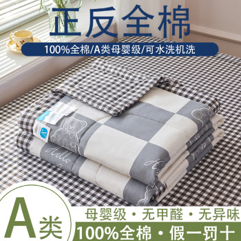 Cotton summer quilt air-conditioned quilt summer cool quilt 100% cotton summer single double thin quilt washable machine washable quilt core