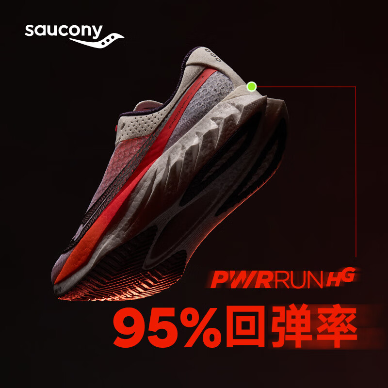 Saucony索康尼EndorphinPro啡鹏4男女同款竞速碳板跑鞋情侣运动鞋-图0