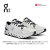 On昂跑Cloud X 4蛇年限定男款综合训练鞋