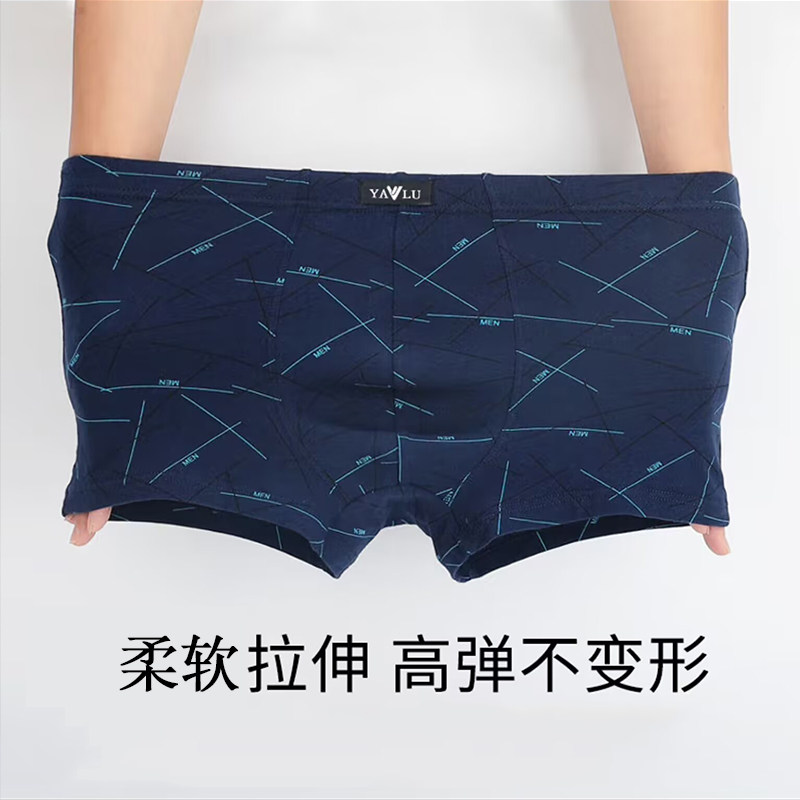 男士内裤男生纯棉平角裤男式100%全棉宽松四角裤衩加肥加大码短裤,淘宝优惠券,粉丝福利购,淘宝优惠卷
