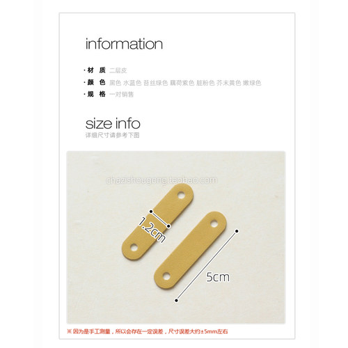 叉子手工二层皮彩色小挂耳斜背扣小包挂耳拎环diy拼布钩针包配件 - 图0