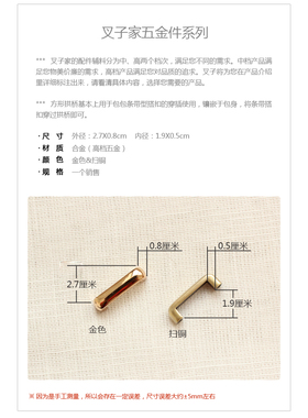 叉子手工拼布箱包金属diy搭扣包