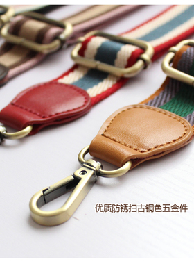 叉子手工真皮斜跨配件织带