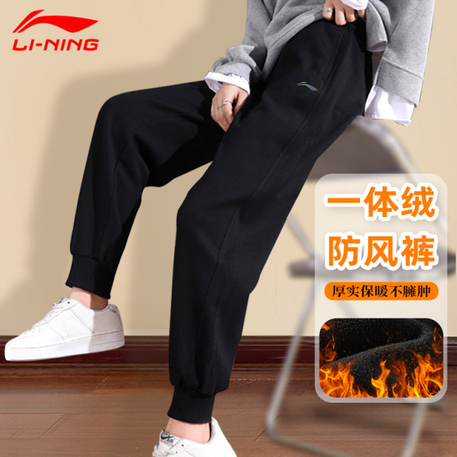 Li Ning sports pants for women's spring and autumn 2024 new loose leg fast drying long pants casual sanitary pants with plush winter