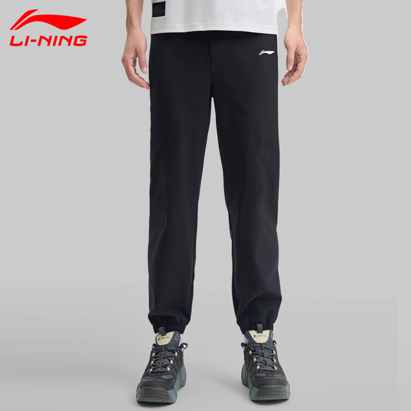 李宁速干裤男秋冬季磨毛梭织2025新款运动裤男跑步训练体育生裤子,淘宝优惠券,粉丝福利购,淘宝优惠卷