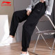 Li Ning sports pants for women's spring and autumn 2024 new loose leg fast drying long pants casual sanitary pants with plush winter