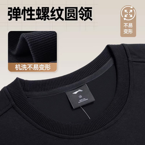 李宁卫衣男2026新款春秋款加绒圆领套头衫男士运动长袖上衣正品 - 图1