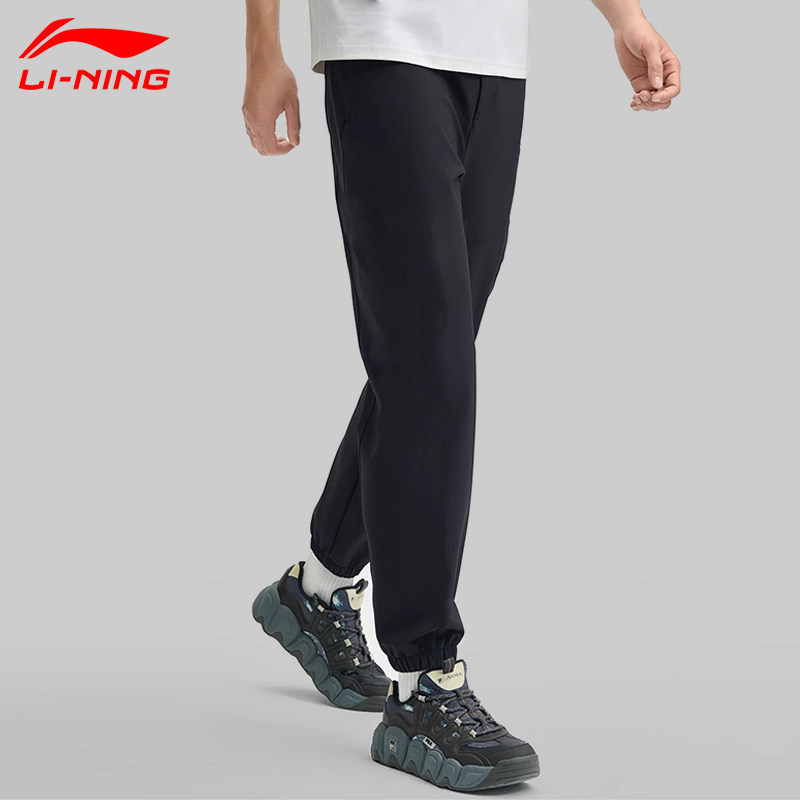 李宁速干裤男秋冬季磨毛梭织2025新款运动裤男跑步训练体育生裤子,淘宝优惠券,粉丝福利购,淘宝优惠卷