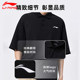 Li Ning POLO shirt cotton lapel short sleeve men's