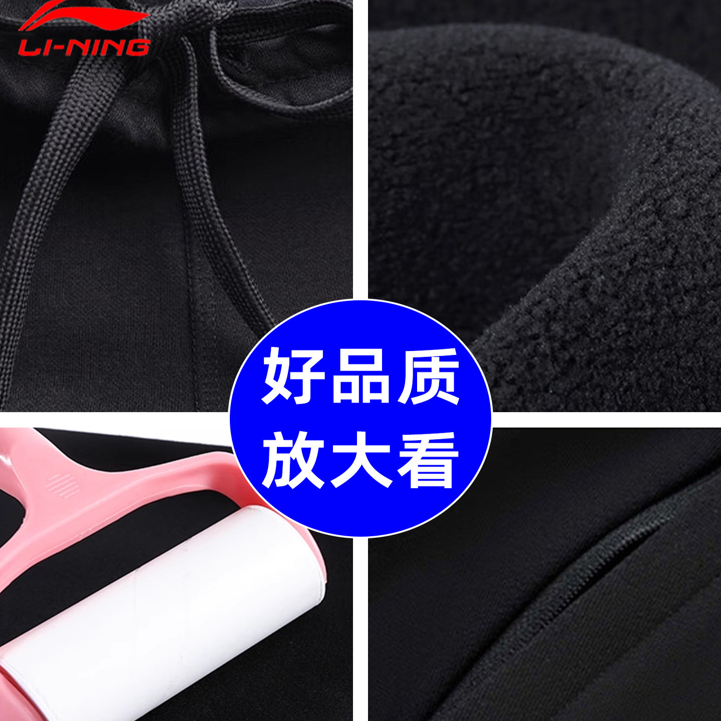 李宁加绒裤子男款加厚运动裤男士卫裤冬新款直筒宽松休闲裤长裤子,淘宝优惠券,粉丝福利购,淘宝优惠卷