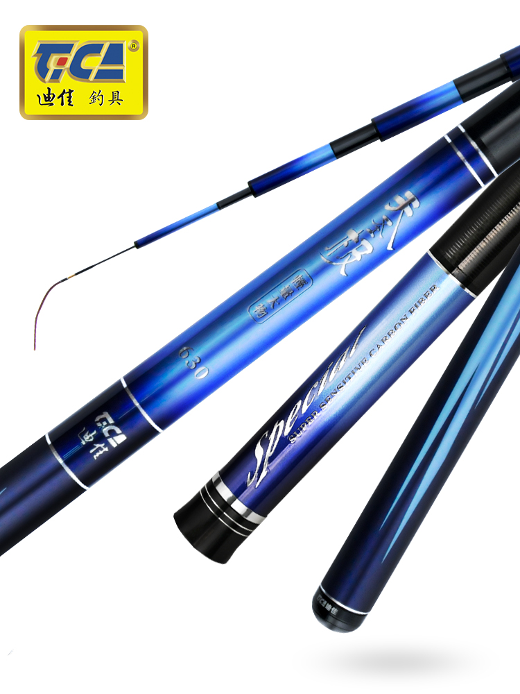 迪佳天圣极大物竿 新品超轻超硬钓鱼竿碳素钓竿野钓9米巨物甩大鞭 - 图2