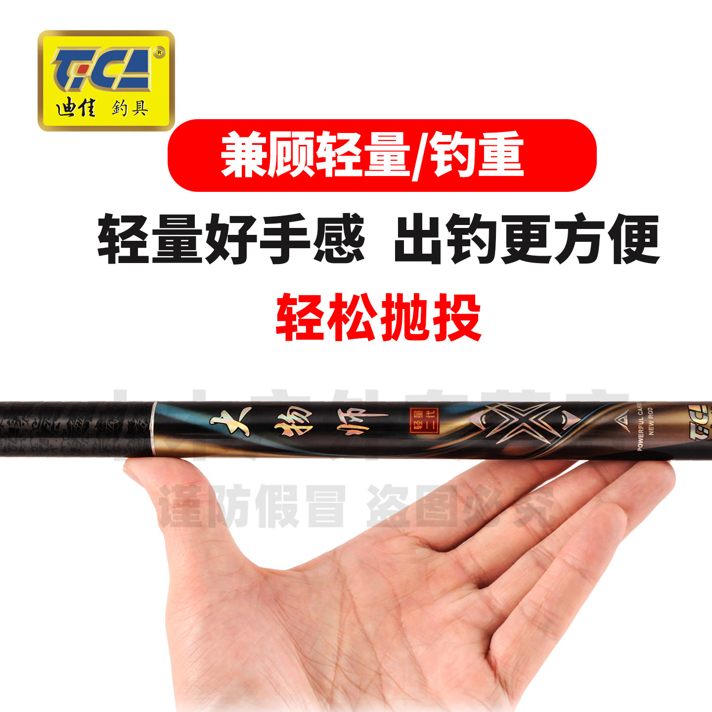 迪佳大物师轻量二代小综合天花板台钓竿野钓鲫竿超轻超硬碳素鱼竿,淘宝优惠券,粉丝福利购,淘宝优惠卷