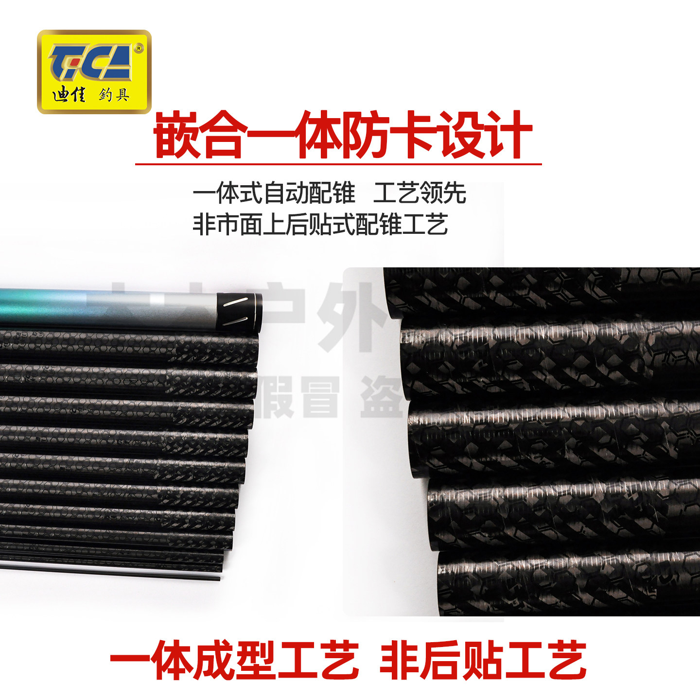 迪佳名湖之物三代鲇竿超清超硬19调炮竿传统杆长竿东丽碳布打窝竿,淘宝优惠券,粉丝福利购,淘宝优惠卷