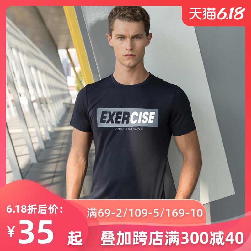 Hongxing Erke Short Sleeve T-shirt Men's Loose Casual Top Cheap Off Size Clearance Summer Round Neck Half Sleeve Men's T-shirt