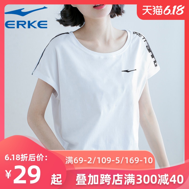 Hongxing Erke Short Sleeve T-shirt Women's Summer Half Sleeve Loose Cotton Round Neck Thin Cut Size Clearance Women's T-shirt