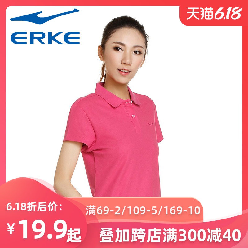 Hongxing Erke Women's half sleeve pure pink short sleeved t-shirt women's lapel loose Korean student polo shirt women cute