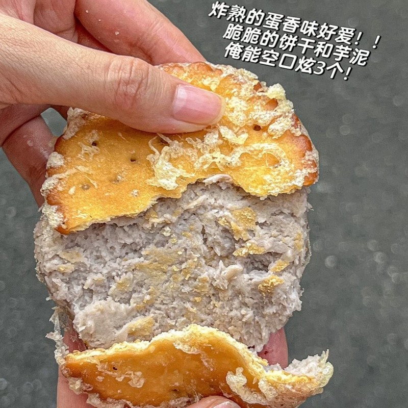闽南泉州芋头饼芋泥饼口秋月饼礼盒厦门漳州香芋饼半成品速冻冷冻,淘宝优惠券,粉丝福利购,淘宝优惠卷