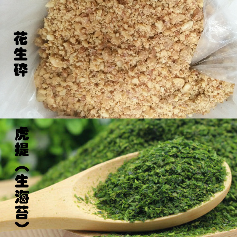 闽南泉州特产西街润饼皮春饼皮春卷皮芋卷特色润饼菜素食福建小吃,淘宝优惠券,粉丝福利购,淘宝优惠卷