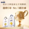 奇莫皇家至柔拉拉裤弹力裤L-3XL小包装mini装便携学步裤宝宝柔软 图片 5