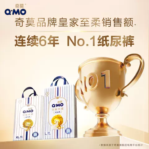 奇莫皇家至柔拉拉裤弹力裤L-3XL小包装mini装便携学步裤宝宝柔软 图片 5