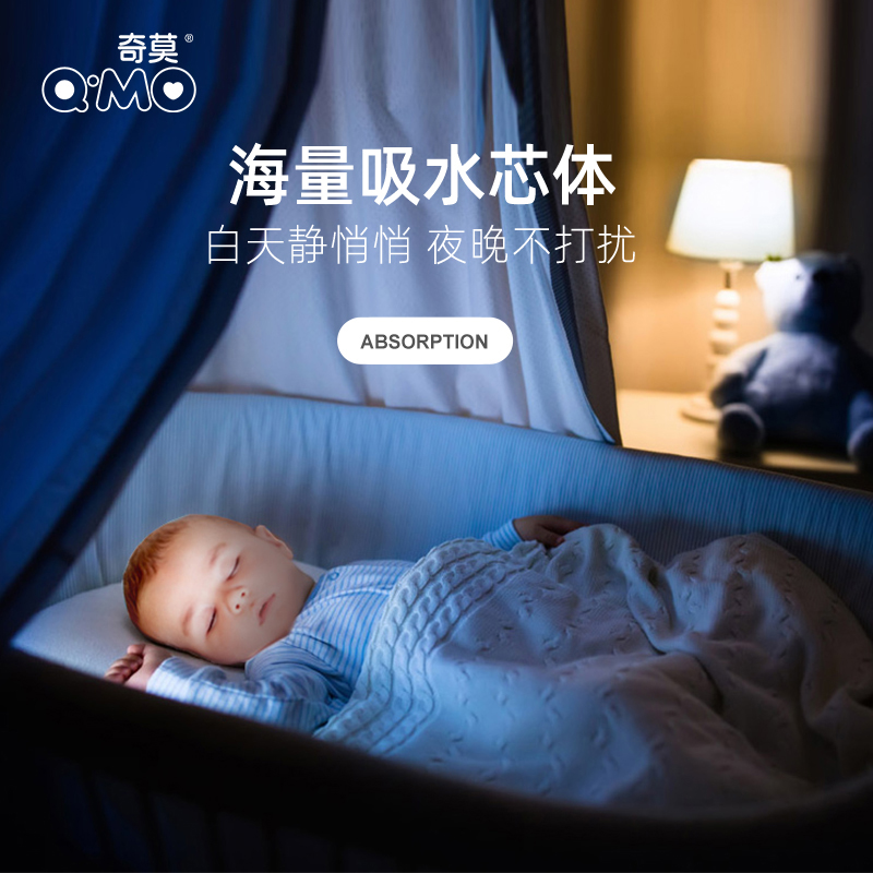 奇莫皇家至柔箱装xl码60片超薄透气 qmo奇莫拉拉裤