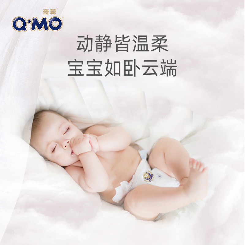 【店播专享】奇莫轻柔动动裤S M L XL尿裤拉拉裤轻薄防漏男女通用_婴童用品