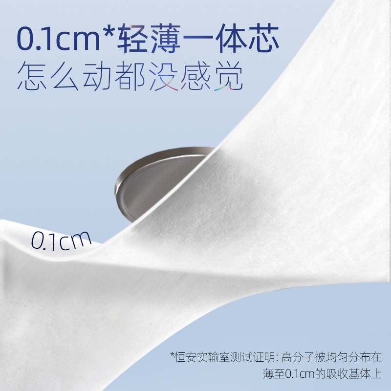 奇莫轻柔拉拉裤弹力裤XXXL码48片尿不湿超薄干爽防漏柔软宝宝学步