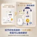 奇莫皇家至柔拉拉裤弹力裤L-3XL小包装mini装便携学步裤宝宝柔软 图片 2