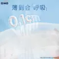 奇莫轻柔拉拉裤弹力裤L-4XL防漏婴儿学步尿不湿轻薄透气防漏宝宝 图片 3