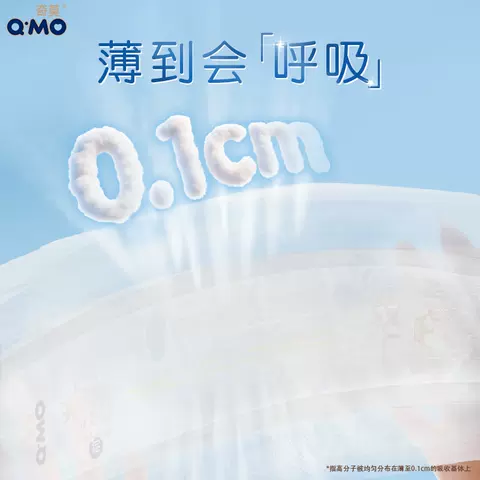 奇莫轻柔拉拉裤弹力裤L-4XL防漏婴儿学步尿不湿轻薄透气防漏宝宝 图片 3
