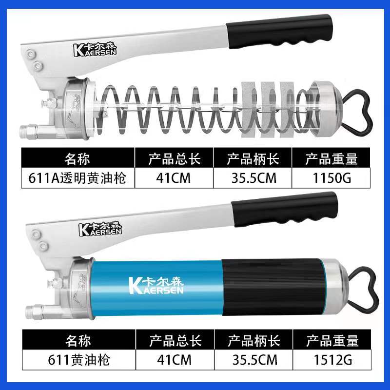 卡尔森拉链式黄油枪打毛毛虫油弹专用手动抢挖机加油枪高压神器 - 图2