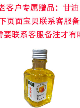 香无痕适用脱毛膏唇毛去小胡子须汗毛男女手脚毛