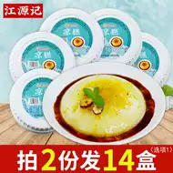 迷豆腐 新人首单立减十元 21年7月 淘宝海外