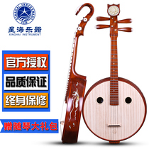 The Beijing Stars Sea Middle Nguyen 8513T Professional Red Wood Middle Nguyen Flying the Nguyen National Musical Instrument