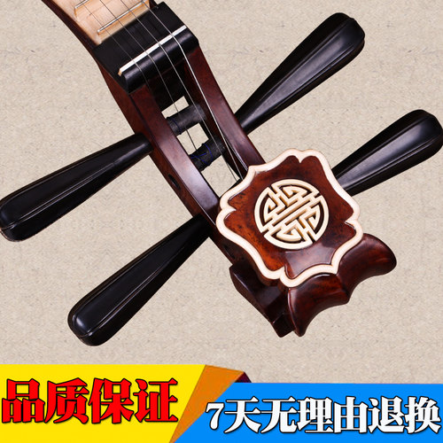 敦煌乐器 652柳琴 学习演奏柳琴乐器 官方授权 赠原厂配件 - 图2