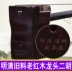 Ming và Qing Dynasties vòi gỗ gụ cũ erhu cửa hàng vòi erhu nhạc cụ bộ sưu tập Ming và Qing - Nhạc cụ dân tộc sáo dọc Nhạc cụ dân tộc