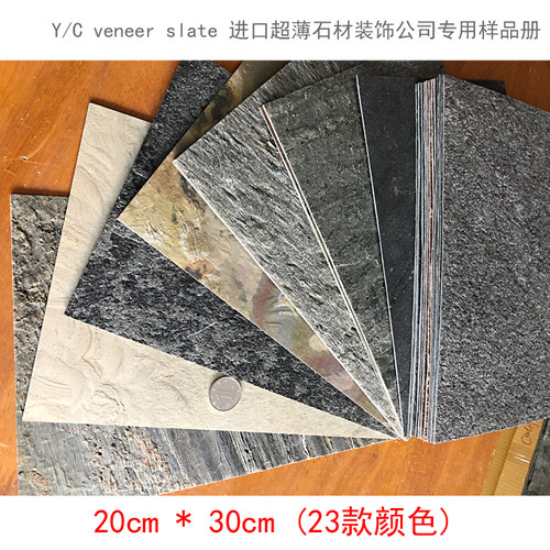 德国新进口超柔性拓採外墙软瓷薄石23大理石制品花岗石材板岩定制 - 图1