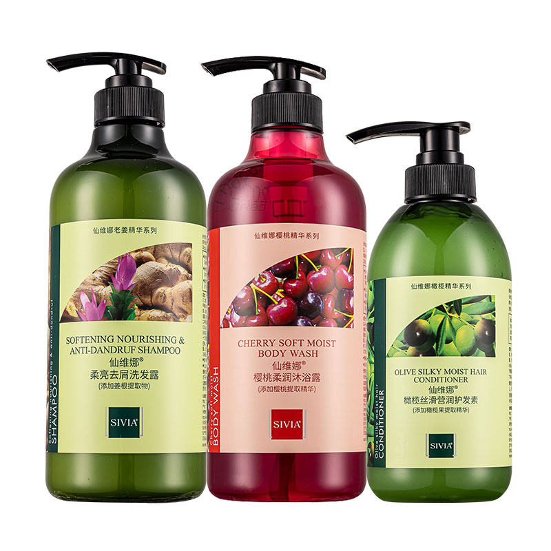 仙维娜橄榄洗发水护发素沐浴露套装去屑头痒男女士去油家庭装正品