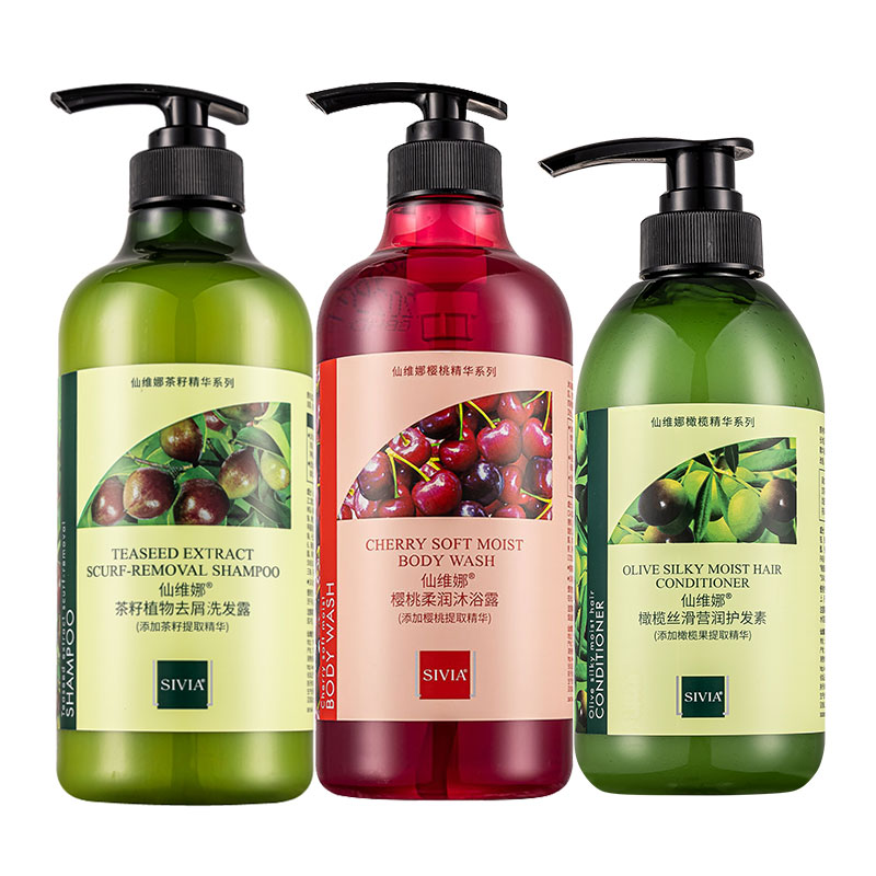 仙维娜橄榄洗发水护发素沐浴露套装去屑头痒男女士去油家庭装正品