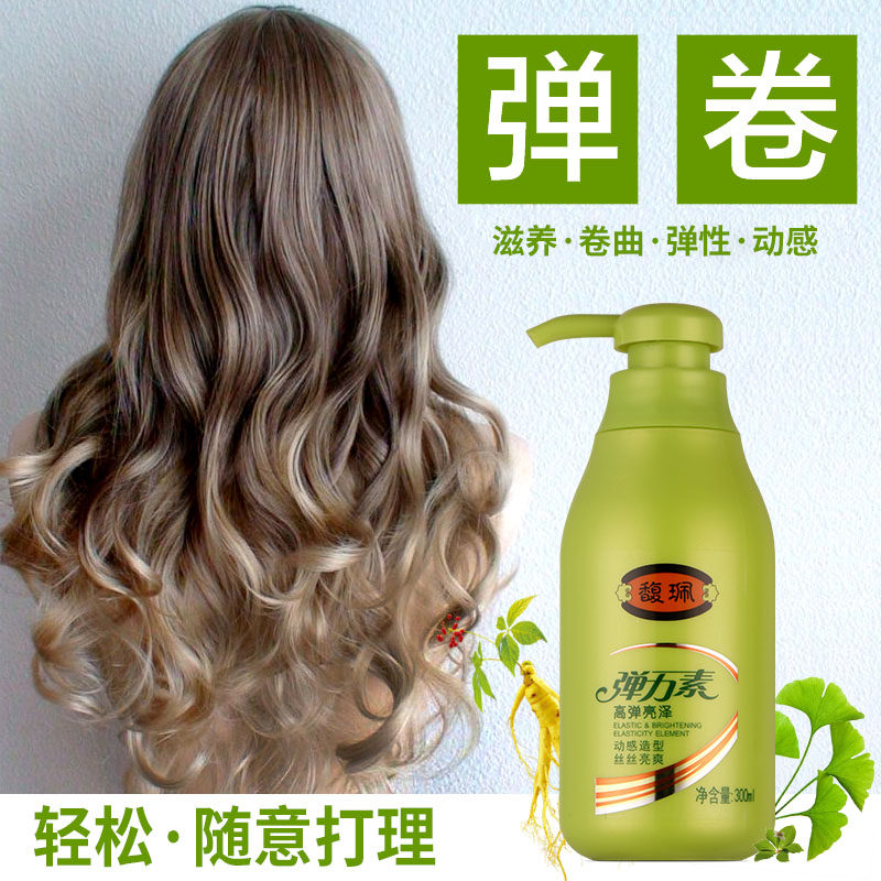 馥佩高弹亮泽滋养护卷卷发弹力素 洛霞居家日用摩丝/啫喱/头发造型