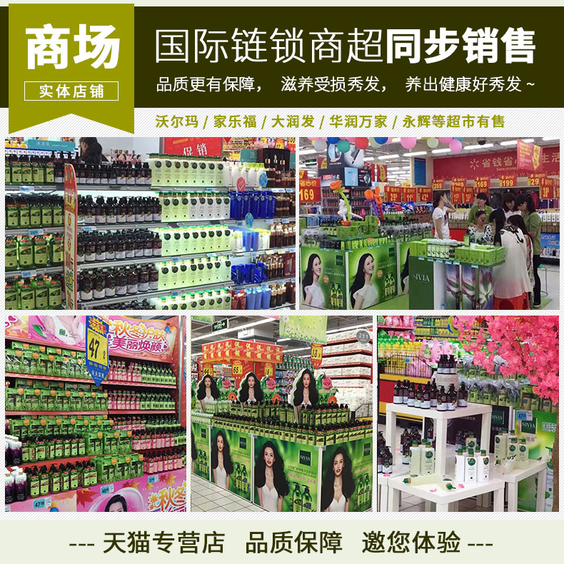 仙维娜马鞭草清新水嫩沐浴露750ml植物香留香男女通用家庭装正品