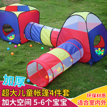 Large Number Children Play Tent Drill Hole Crawl Tunnel Ball Pool House Room Inside And Outside Folding Male Girl Crawling Toy