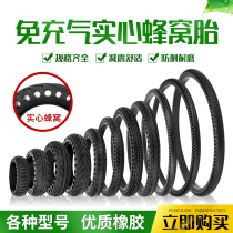 10 To 26 Inch Honeycomb Solid Tire Electric Bike Bike-Free Tire Scooter Inner Tube Outer Tire Hollowed-out Tire